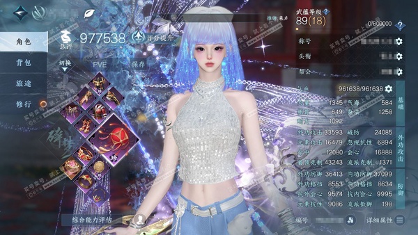 逆水寒手游账号踏北尘紫禁之巅官服紫禁之巅 女碎梦/龙吟  累充称号乘风登玉京 【顶奢】碧澜解语-星河拾梦 【进阶神兵】玄龙耀世 评分97.7w 不含顶奢已用50天赏  衣品63w国色16w馆藏95w 【7天霓染】盈盈星河-...