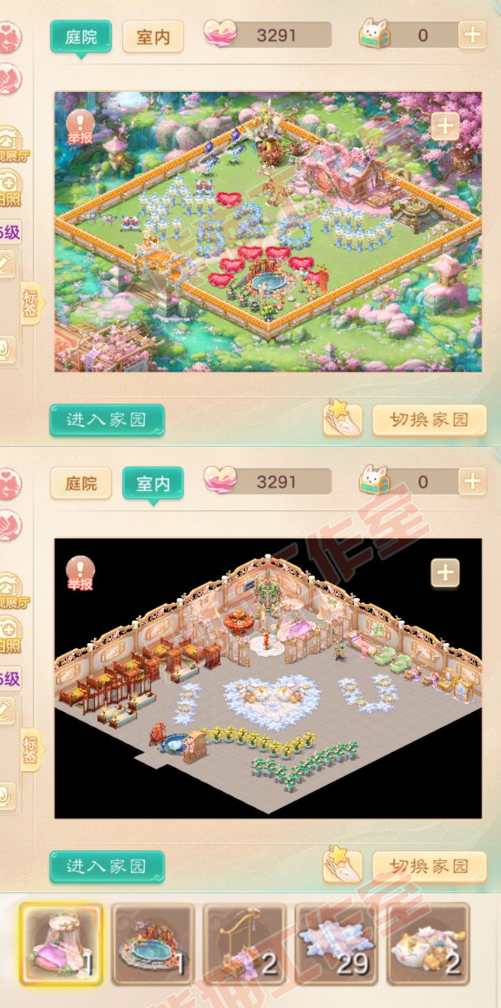 F7313大话西游账号详情图11