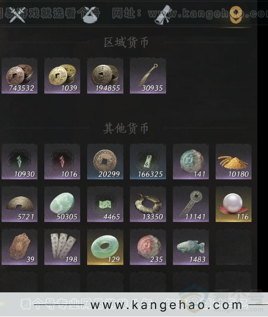 YYS33864燕云十六声账号详情图14 YYS33864燕云十六声账号详情图14