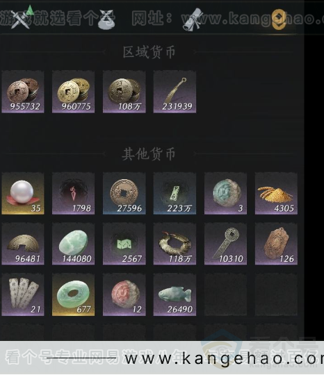 YYS33872燕云十六声账号详情图15