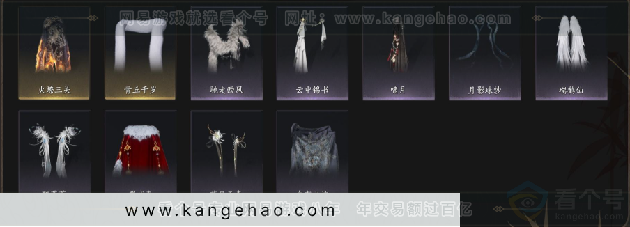 YYS33872燕云十六声账号详情图9