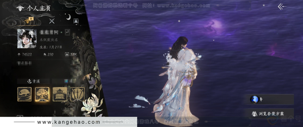 燕云十六声账号官服【已用八音窍7（不含染色）, 未用八音窍2】, 剧情, 等级100, 风华值74522, 武林造诣3.486鹅, 沧海/西极/瑞鹤仙/白玉京/弄清影