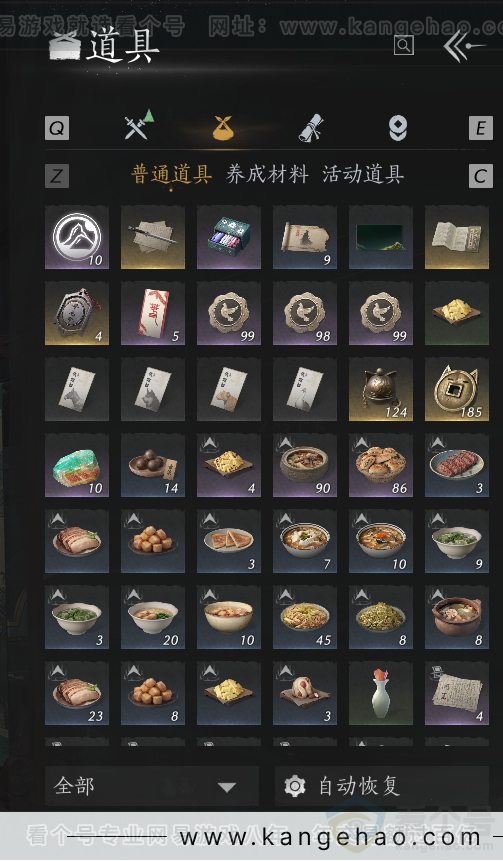 YYS33873燕云十六声账号详情图12