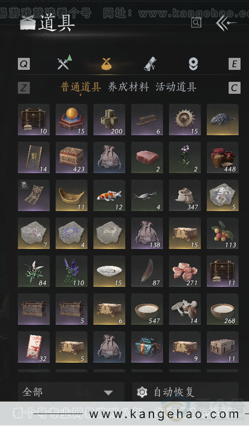 YYS33873燕云十六声账号详情图11