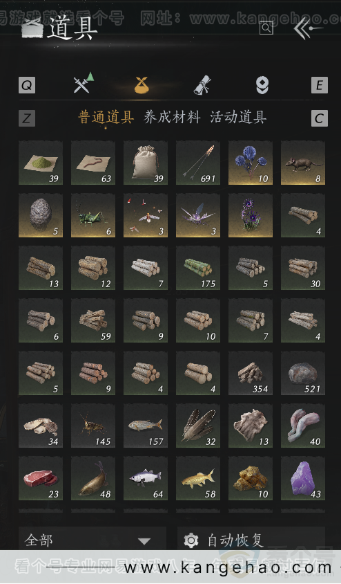 YYS33873燕云十六声账号详情图14