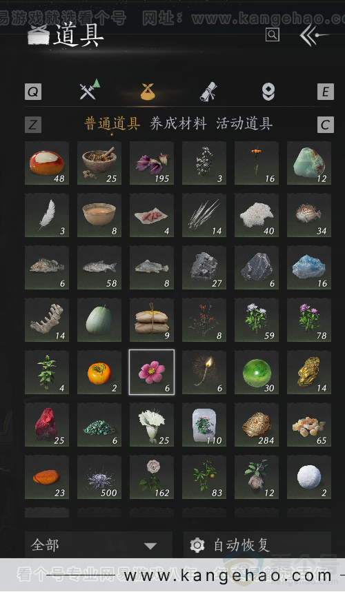 YYS33873燕云十六声账号详情图15