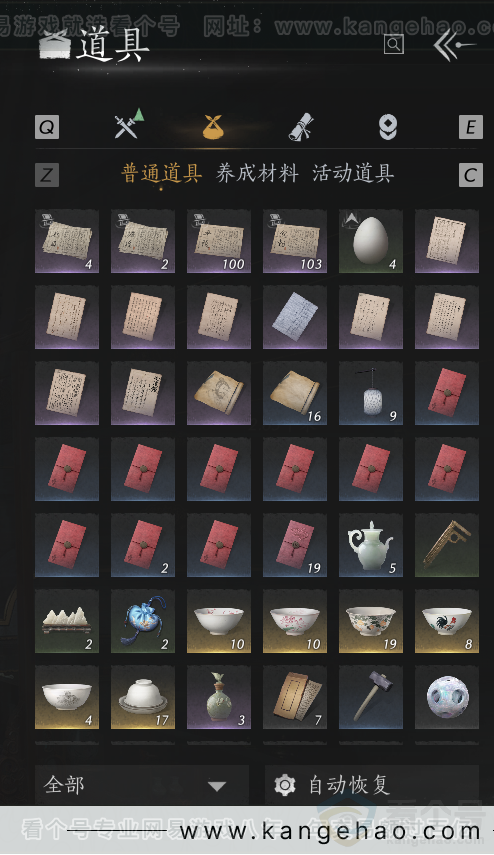 YYS33873燕云十六声账号详情图13