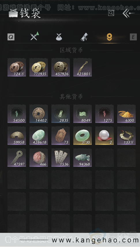 YYS33873燕云十六声账号详情图17