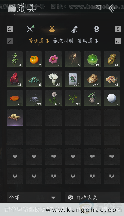 YYS33873燕云十六声账号详情图16