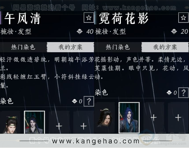 YYS33875燕云十六声账号详情图16