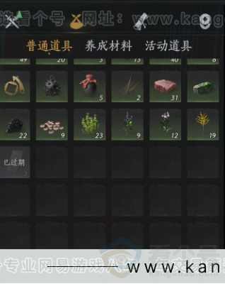 YYS33875燕云十六声账号详情图20