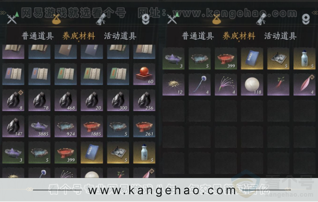 YYS33875燕云十六声账号详情图18