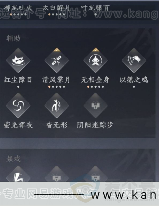 YYS33875燕云十六声账号详情图23