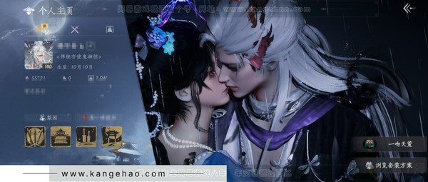 燕云十六声账号官服官服 男角色 角色等级：100 风华值：55721 武林造诣：3.469鹅 已用八音窍8（不含染色）, 未用八音窍1  套装：葬花吟/乌纱红漪/晏平生/月中天阙/如碎霜天/剑影藏心/卿知吾心/云...