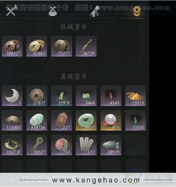 YYS33874燕云十六声账号详情图16