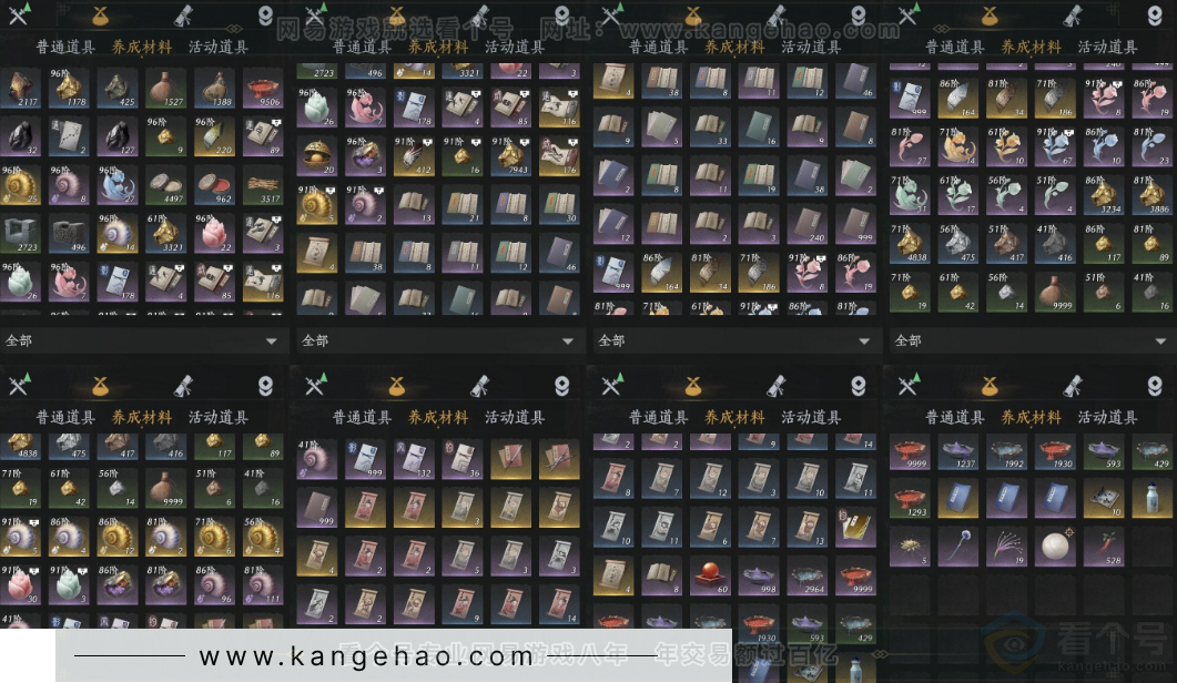 YYS33874燕云十六声账号详情图13