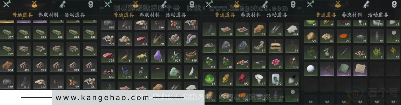 YYS33874燕云十六声账号详情图15