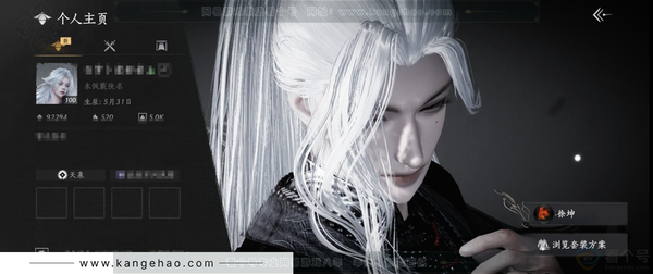 燕云十六声账号官服【已用八音窍11（不含染色）】, 绝境, 等级100, 风华值92294, 武林造诣3.440鹅, 沧海/西极/瑞鹤仙/白玉京/弄清影