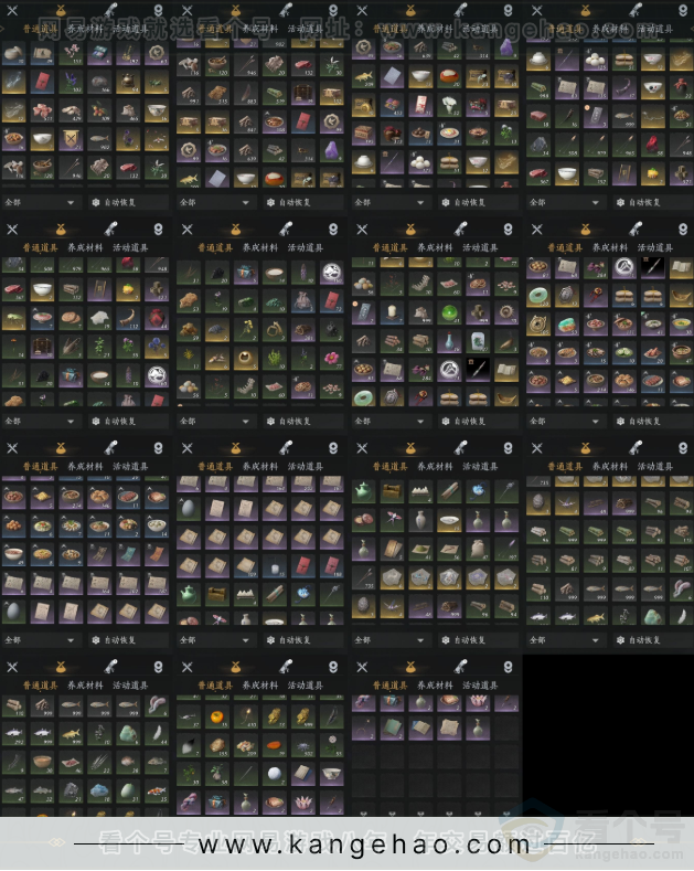 YYS33877燕云十六声账号详情图10 YYS33877燕云十六声账号详情图10