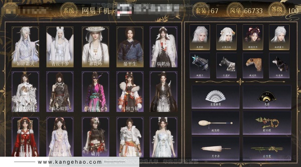 燕云十六声账号官服角色等级：100
 风华值：66733
 武林造诣：3.546鹅
 套装：葬花吟/晏平生/青丘千岁/如碎霜天/剑影藏心/云中锦书/青玉案/卿知吾心/鹊踏枝/贺新词/雁还乡/红尘书/霜寒天泉/芳时...