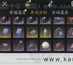 YYS33879燕云十六声账号详情图10