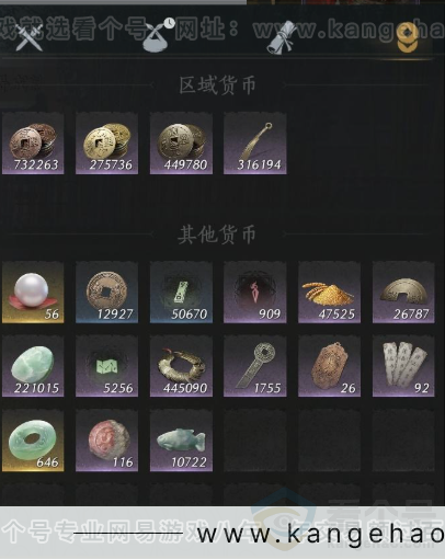 YYS33879燕云十六声账号详情图13