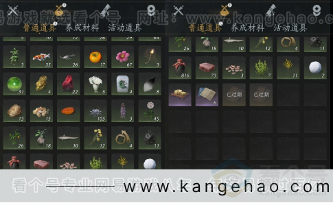 YYS33879燕云十六声账号详情图12