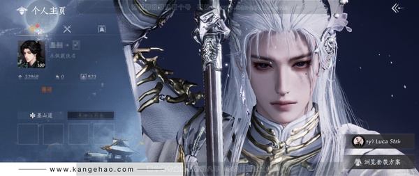 燕云十六声账号官服角色等级：100
 风华值：22968
 武林造诣：3.367鹅
 已用八音窍3
 套装：问春何苦/乌纱红漪/晏平生/如碎霜天/云中锦书/芳时歇/南风熏/相思曲/望乡客/遥夜行/江湖客/雨停荷/...