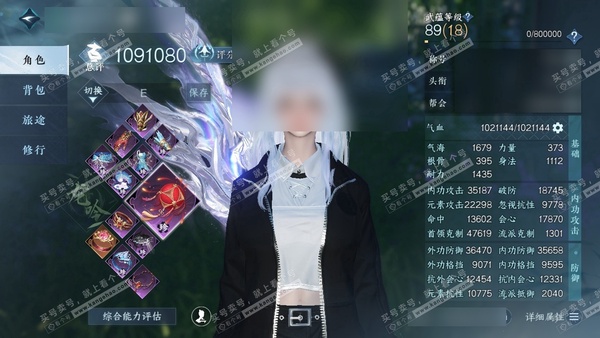 逆水寒手游账号如梦令游园惊梦官服游园惊梦 女龙吟 评分109w 累充一醉【顶奢】冥宙【进阶神兵】昼宇灵晖 衣品70w 国色12.9w 馆藏92w 66颗不含转盘已用天赏+1个绑定未用天赏+1可交易未用天赏+6活动外观+副本...