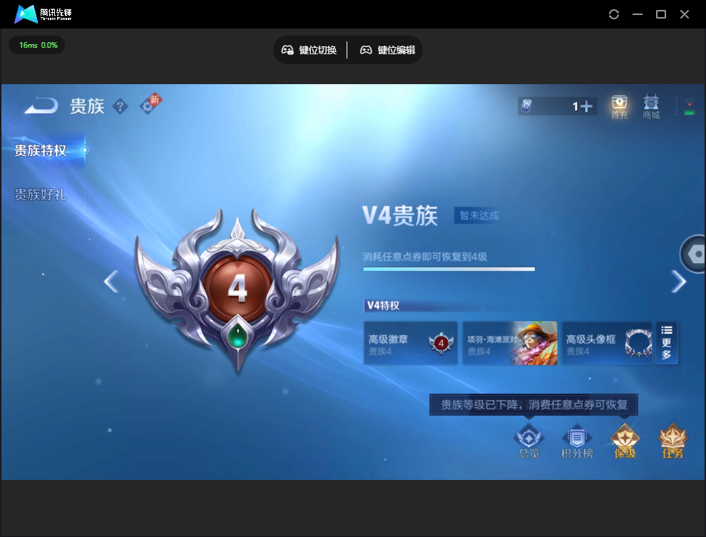 WZ3325619王者荣耀账号详情图9 WZ3325619王者荣耀账号详情图9