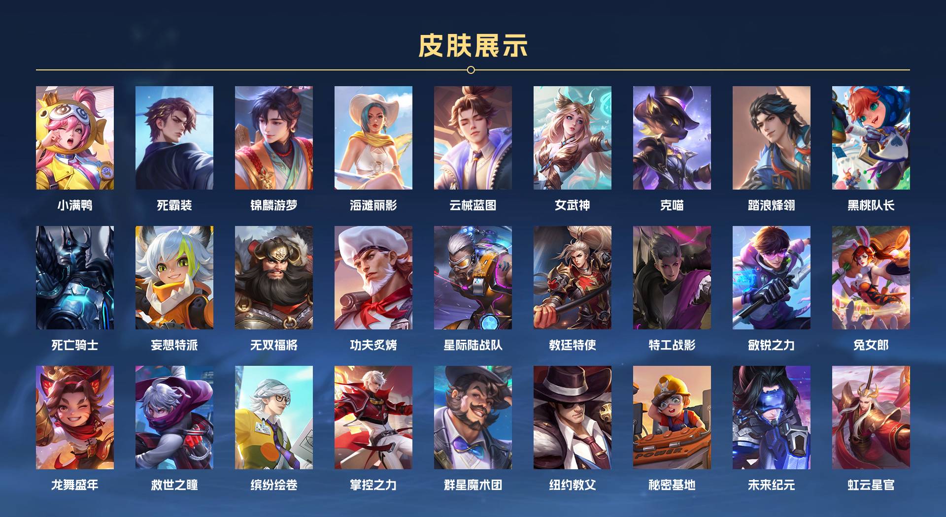 WZ3325619王者荣耀账号详情图3 WZ3325619王者荣耀账号详情图3