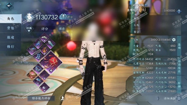 逆水寒手游账号踏北尘瑶光听雪官服瑶光听雪 男沧澜 评分113w 累充一醉【进阶神兵】玄龙耀世 衣品36w 国色9.4w 馆藏14w 26颗不含转盘已用天赏+2个绑定未用天赏+2活动外观【副本发】紫宿-星剑-舞阳白【转盘头】...