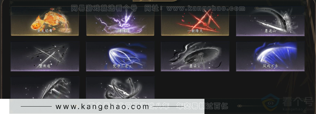 YYS33880燕云十六声账号详情图9