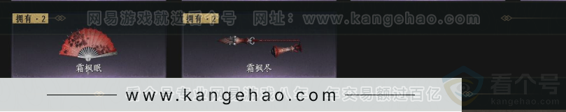 YYS33880燕云十六声账号详情图8