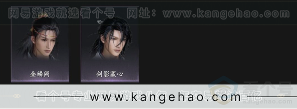 YYS33880燕云十六声账号详情图17