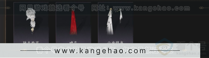 YYS33880燕云十六声账号详情图19