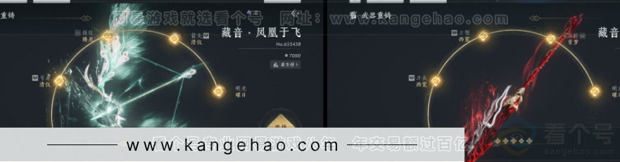 YYS33880燕云十六声账号详情图23