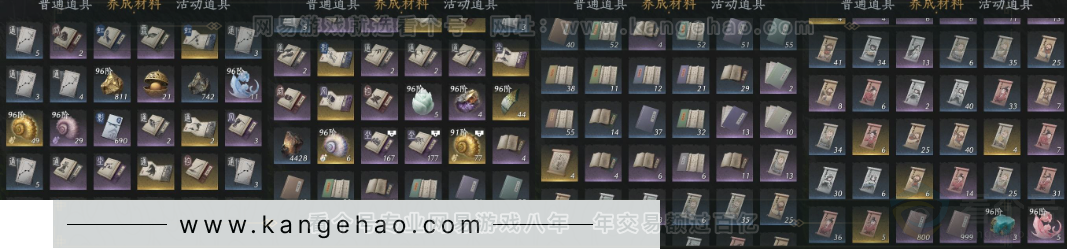 YYS33880燕云十六声账号详情图29