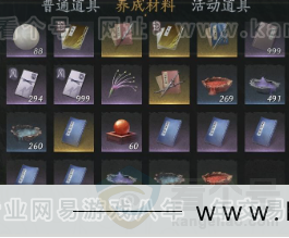 YYS33880燕云十六声账号详情图31