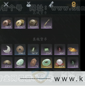 YYS33880燕云十六声账号详情图36