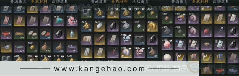 YYS33880燕云十六声账号详情图30