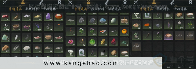 YYS33880燕云十六声账号详情图35