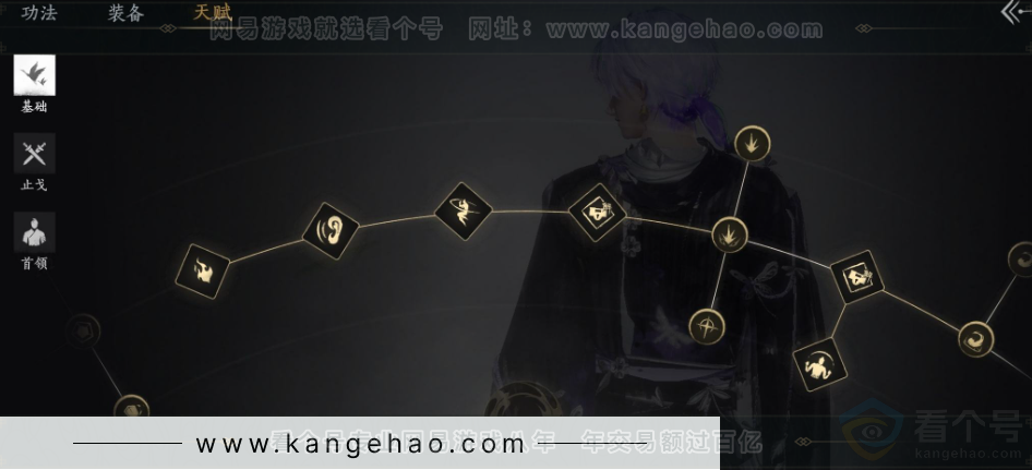 YYS33880燕云十六声账号详情图50