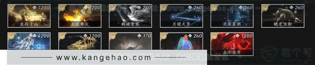 YYS33881燕云十六声账号详情图7