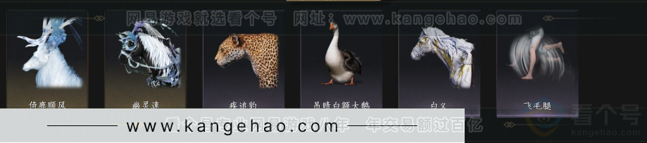 YYS33881燕云十六声账号详情图8