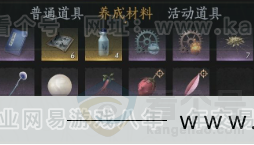 YYS33881燕云十六声账号详情图27