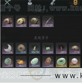 YYS33881燕云十六声账号详情图32