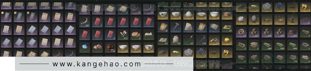 YYS33881燕云十六声账号详情图29