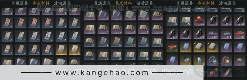 YYS33881燕云十六声账号详情图26