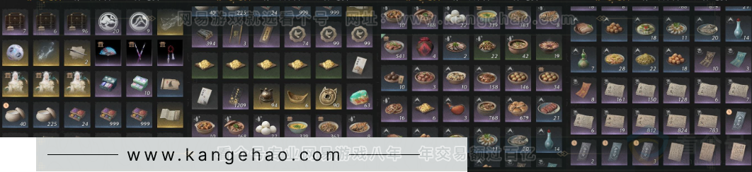 YYS33881燕云十六声账号详情图28